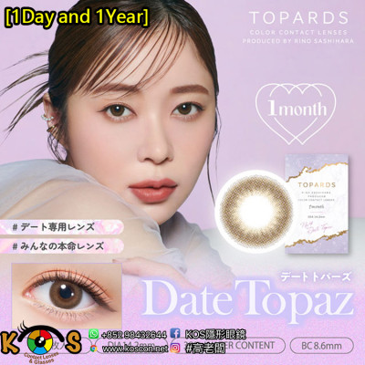 [1Day and 1Mon]TOPARDS Date Topaz トパーズ デートトパーズ